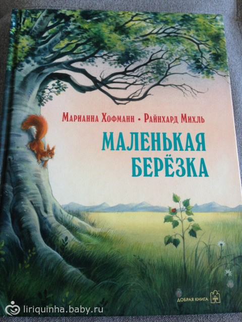 Книжки для Валюши из посылки