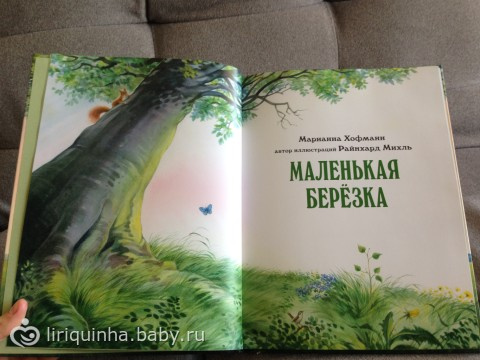 Книжки для Валюши из посылки