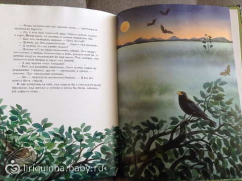 Книжки для Валюши из посылки