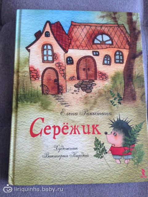 Книжки для Валюши из посылки