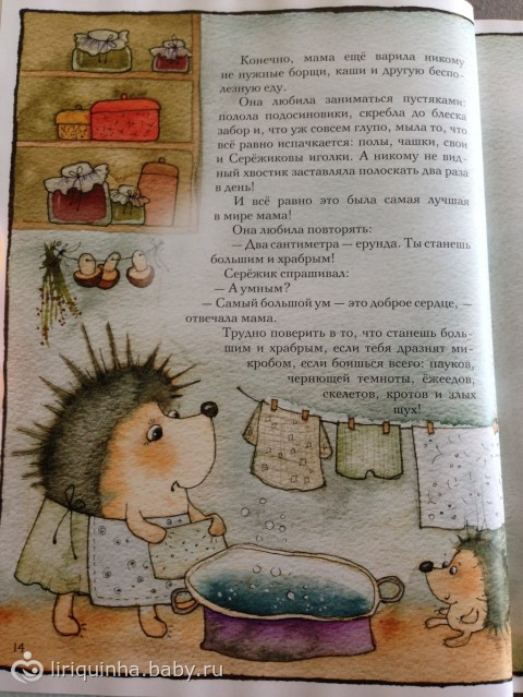 Книжки для Валюши из посылки