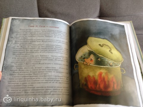 Книжки для Валюши из посылки