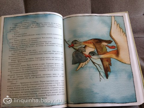 Книжки для Валюши из посылки