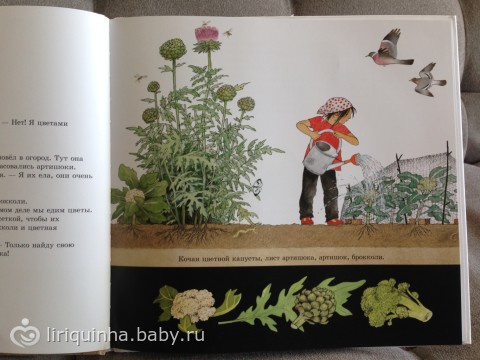 Книжки для Валюши из посылки