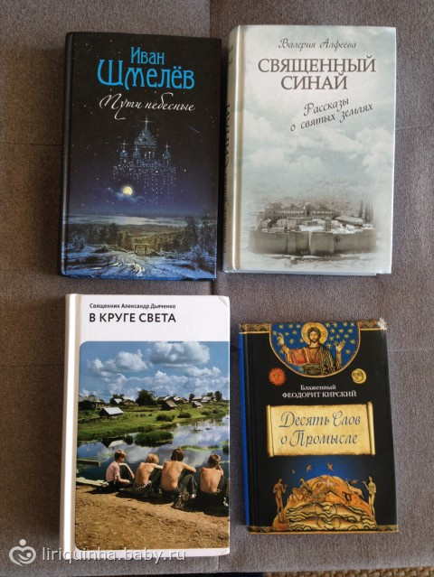 Книги из посылки для меня