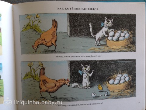 Книжки для Валюши из посылки (остальные)