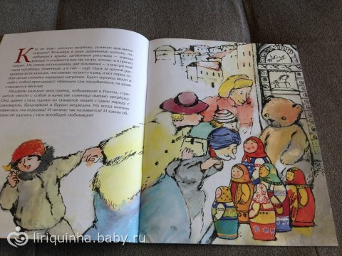Книжки для Валюши из посылки (остальные)