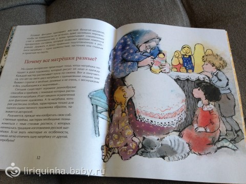 Книжки для Валюши из посылки (остальные)