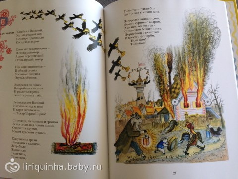 Книжки для Валюши из посылки (остальные)