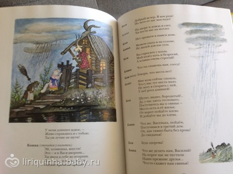 Книжки для Валюши из посылки (остальные)