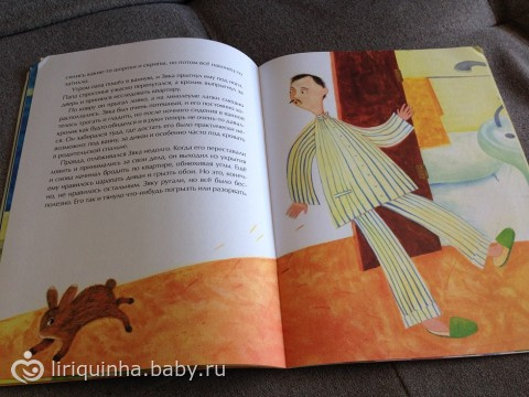 Книжки для Валюши из посылки (остальные)
