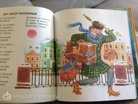 Книжки для Валюши из посылки (остальные)
