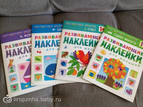 Книжки для Валюши из посылки (остальные)