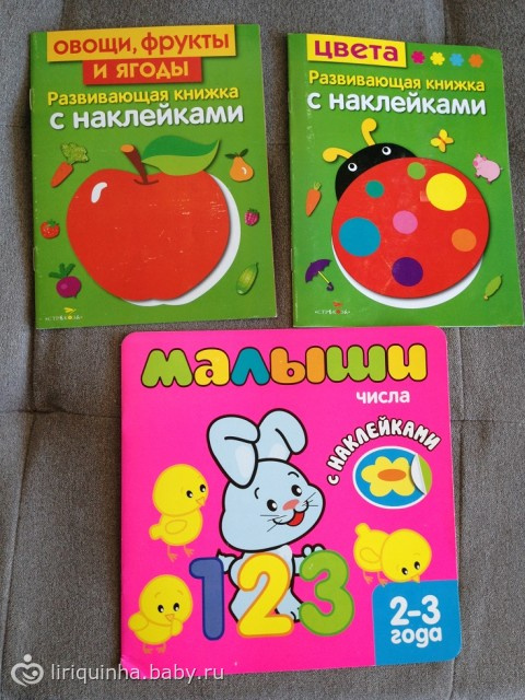 Книжки для Валюши из посылки (остальные)