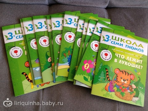 Книжки для Валюши из посылки (остальные)