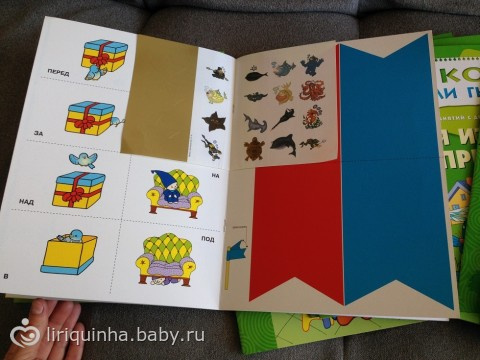 Книжки для Валюши из посылки (остальные)
