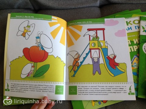 Книжки для Валюши из посылки (остальные)