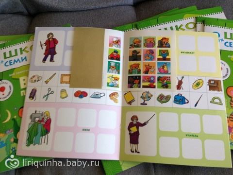 Книжки для Валюши из посылки (остальные)