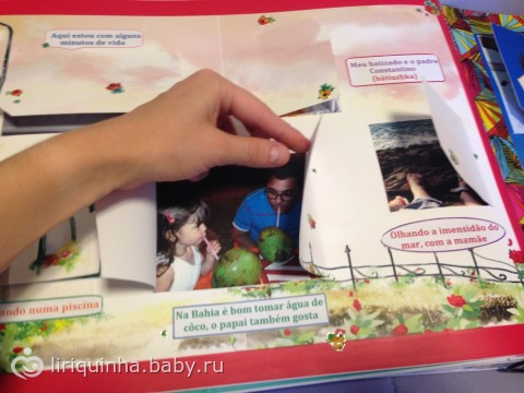 Готов альбом, строго не судить)