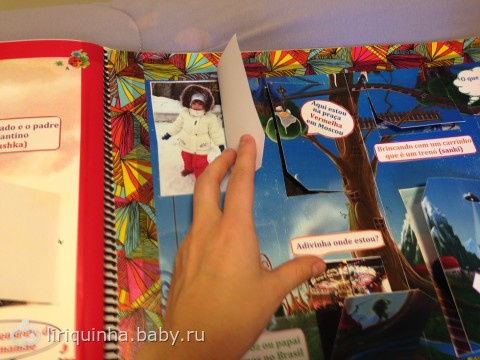 Готов альбом, строго не судить)