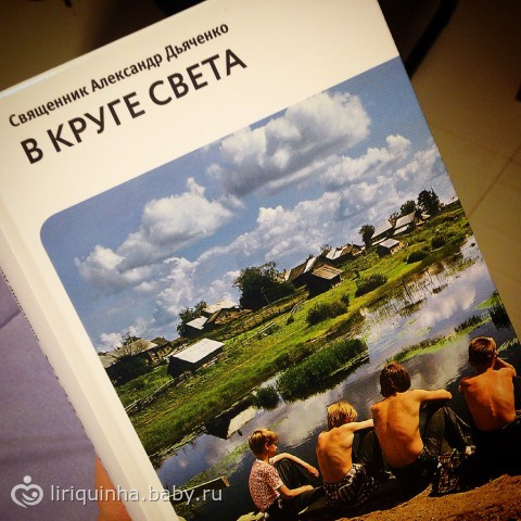 Фотки из инстаграма