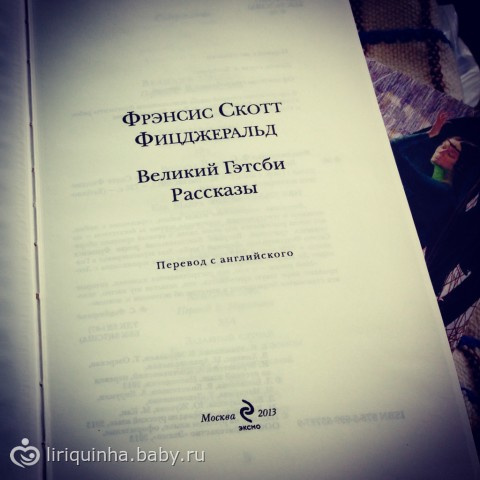 Фото из инстаграма (те, что остались)