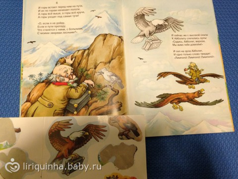 Наши новости (фото-хроника)
