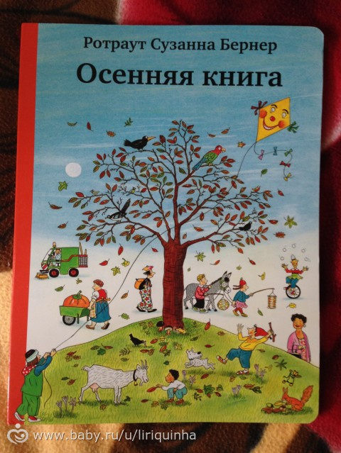 Наши новые книги. Детские. 1 часть.