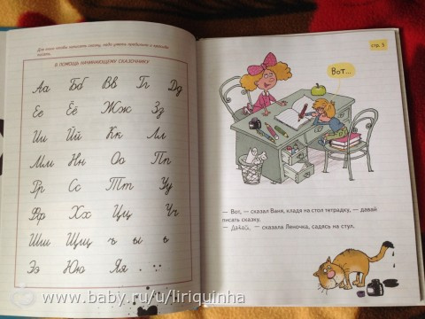 Наши новые книги. Детские. 1 часть.