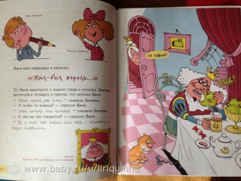 Наши новые книги. Детские. 1 часть.