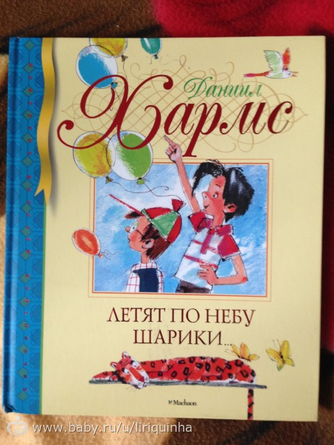Наши новые книги. Детские. 1 часть.