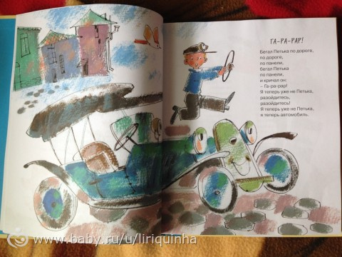 Наши новые книги. Детские. 1 часть.