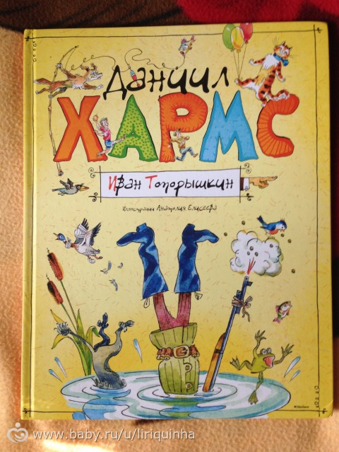 Наши новые книги. Детские. 1 часть.