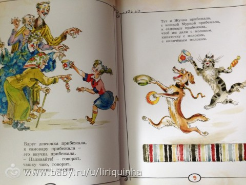Наши новые книги. Детские. 1 часть.