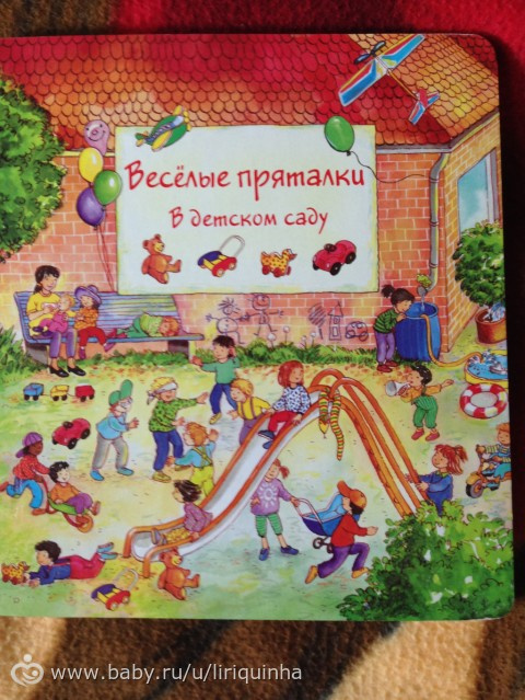 Наши новые книги. Детские. 1 часть.