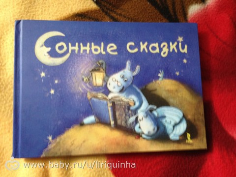 Наши новые книги. Детские. 1 часть.