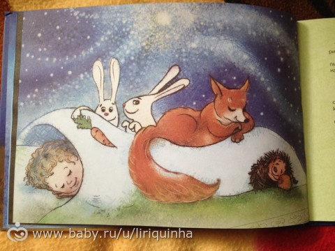 Наши новые книги. Детские. 1 часть.