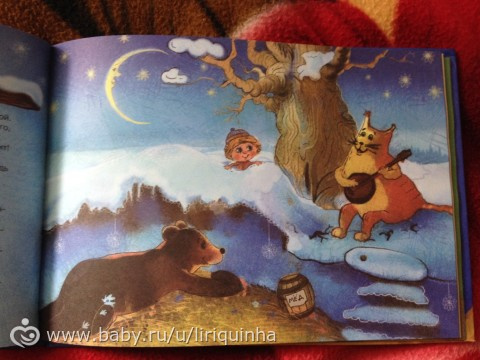 Наши новые книги. Детские. 1 часть.