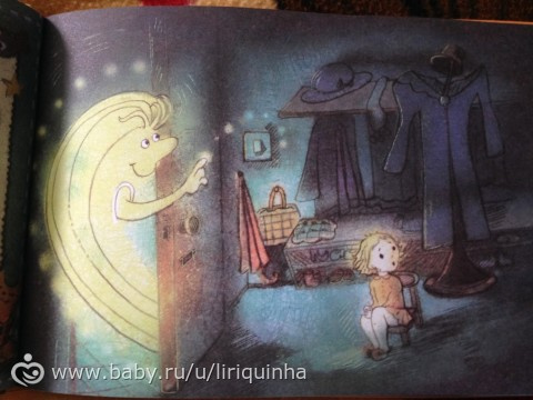 Наши новые книги. Детские. 2 часть.
