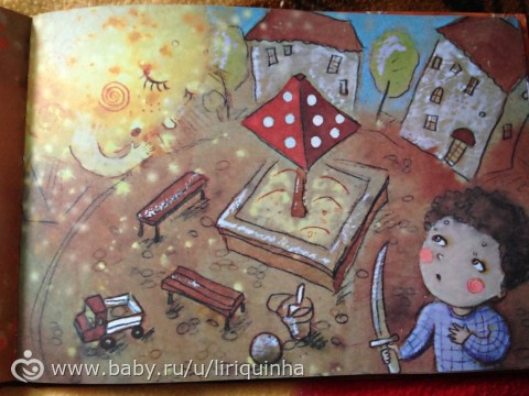 Наши новые книги. Детские. 2 часть.