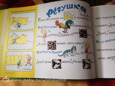 Наши новые книги. Детские. 2 часть.