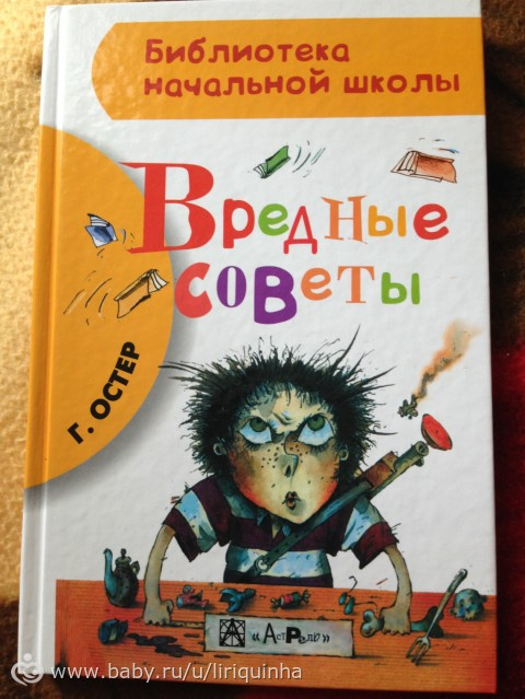 Наши новые книги. Детские. 2 часть.