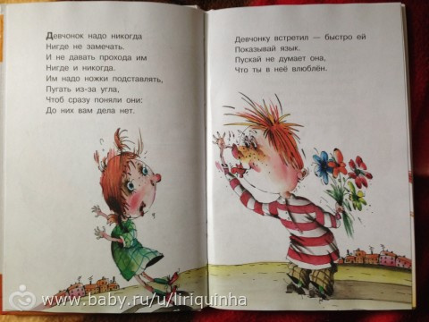 Наши новые книги. Детские. 2 часть.