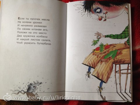 Наши новые книги. Детские. 2 часть.