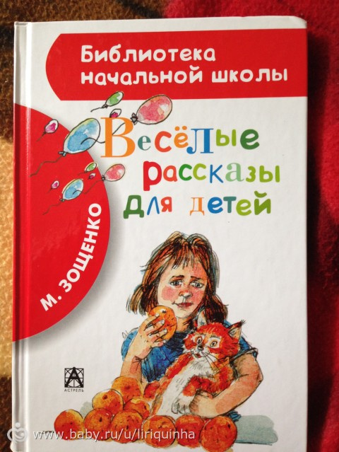 Наши новые книги. Детские. 2 часть.