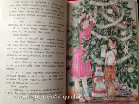 Наши новые книги. Детские. 2 часть.