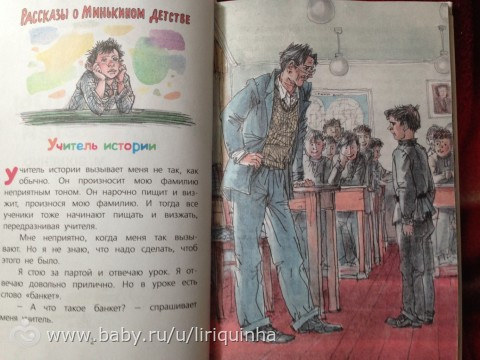 Наши новые книги. Детские. 2 часть.