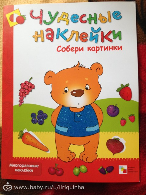 Наши новые книги. Детские. 2 часть.