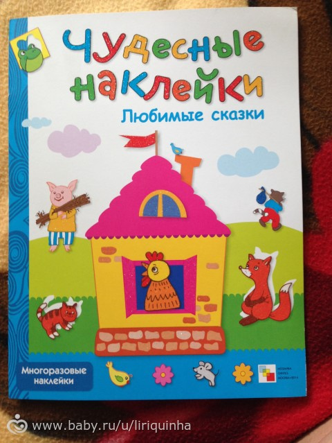 Наши новые книги. Детские. 2 часть.