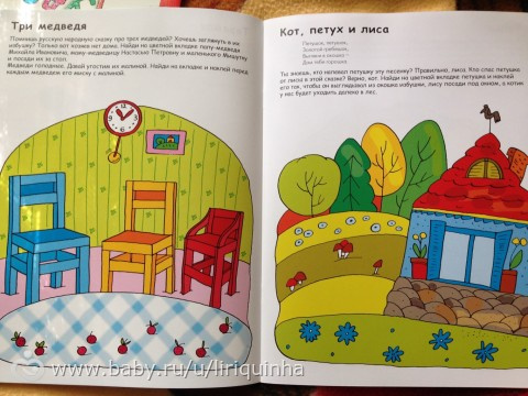 Наши новые книги. Детские. 2 часть.
